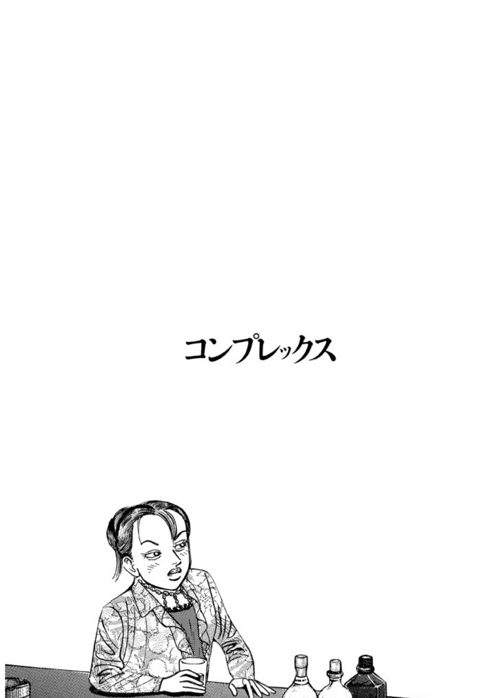 漫画】ドラゴン桜 大晦日編／学び方を学べ！ドラゴン桜公式