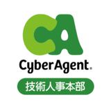 CyberAgent｜エンジニア採用広報