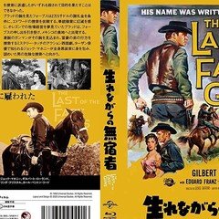 シェーン』HD版とその他のアラン・ラッド作品｜桃田享造