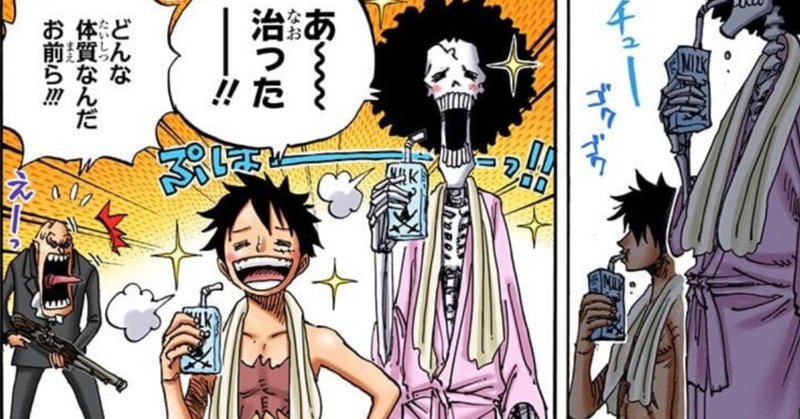 ブルック の新着タグ記事一覧 Note つくる つながる とどける