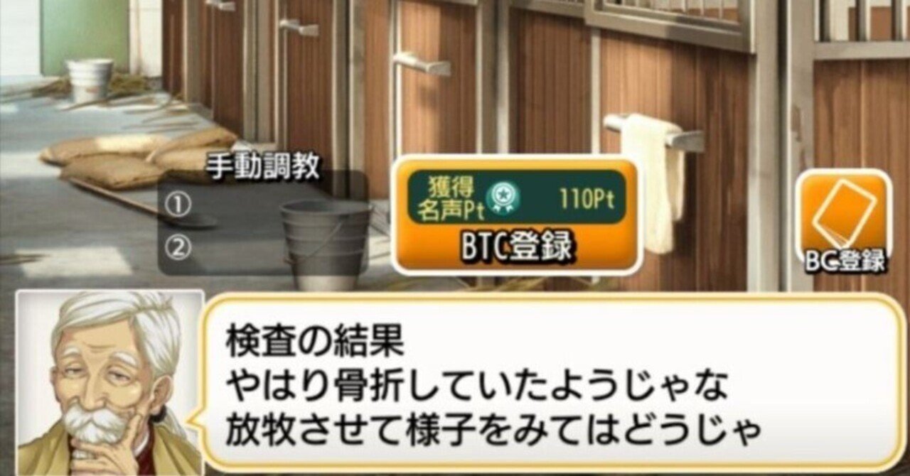 限界突破】274非凡持ちを目指して 後編｜レオ蔵牧場（ダビマス）