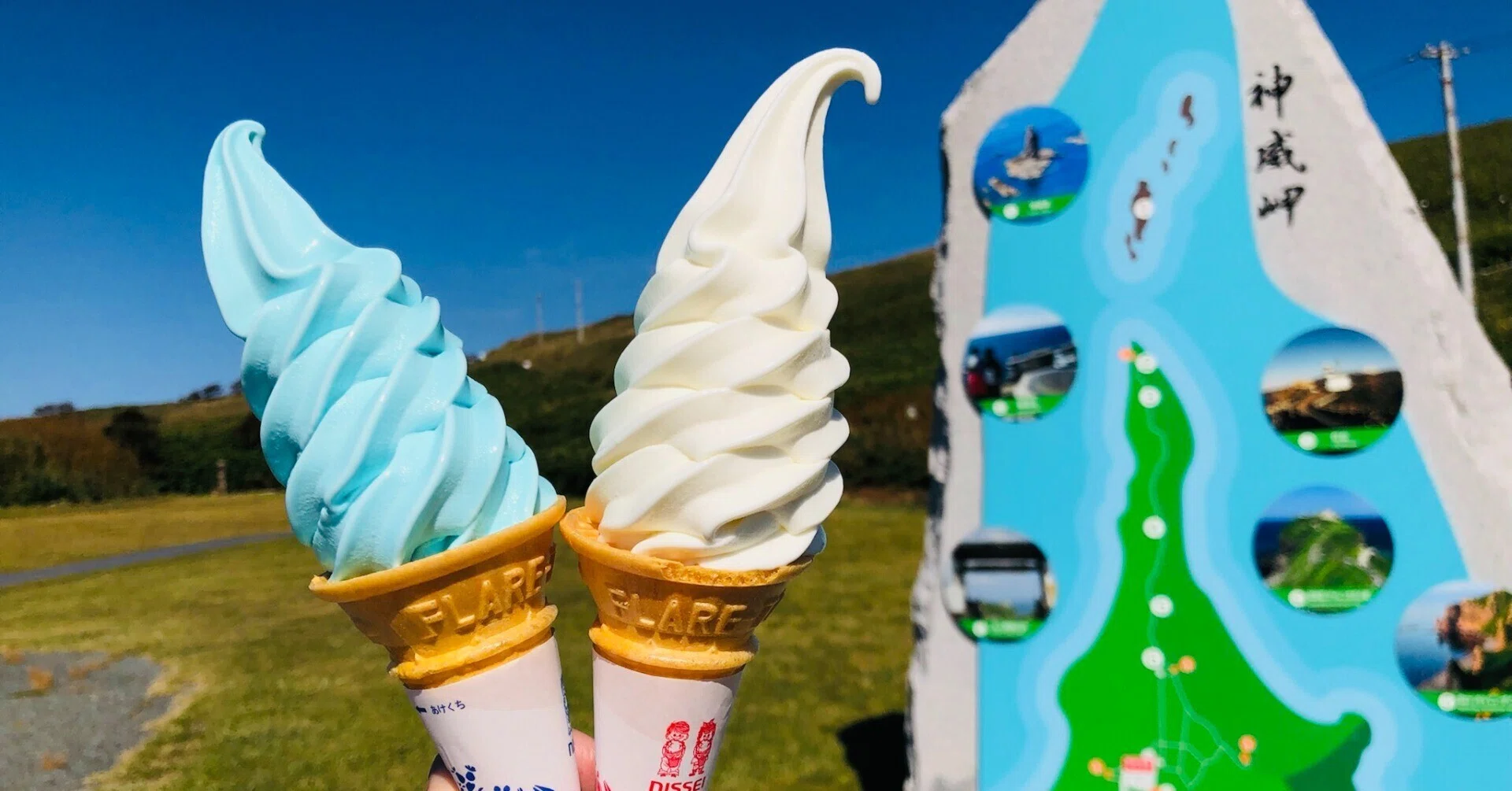 北海道】積丹のソフトクリームガイド｜プロソフトクリーマー森川