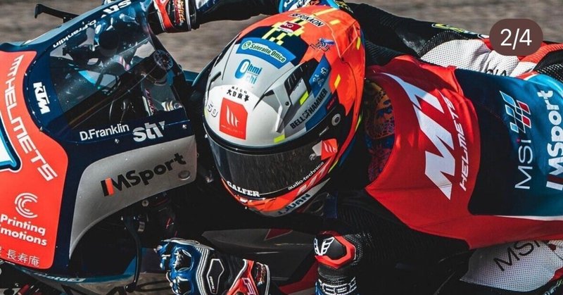 Moto3ライダー山中琉聖選手のスポンサーを継続更新