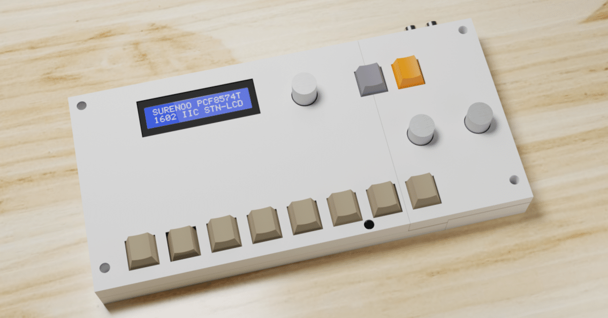 2024-25 秋冬新作  ハイブランドの DIY Lofiサンプラー「OpnBeat」プロトタイプ Ver.1（概要編 