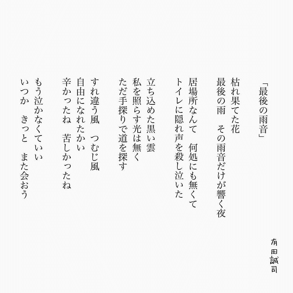 シーグラスアート『 雨の詩 』他5点 シーグラスアート『 雨の詩 』他5点 シーグラスアート『 雨の詩 』他5点