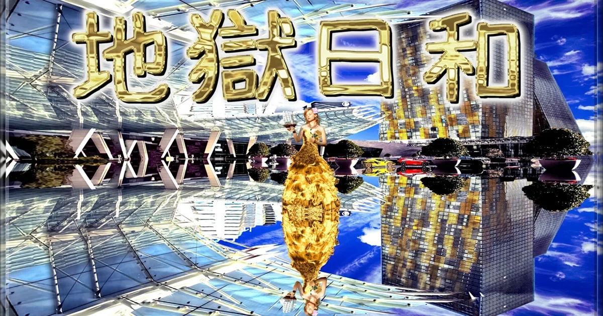 èŠåºãç»å