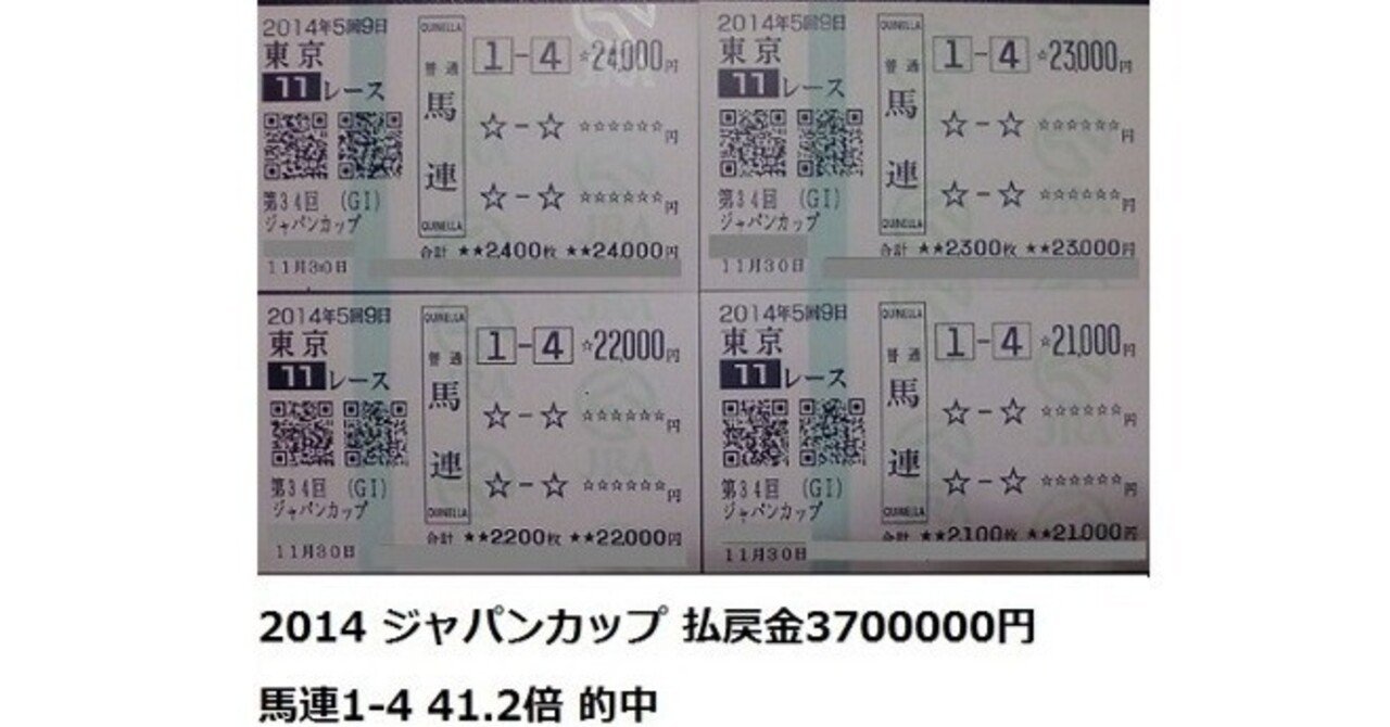 ジャパンカップ記念カード ジャパンカップ 来場記念 2022年 コントレイル カード - メルカリ