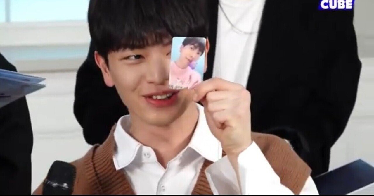 Amazon.co.jp: BTOB ウングァン ソウングァン トレカ : おもちゃ