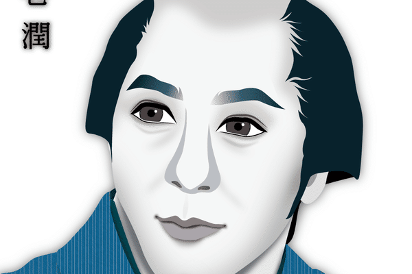 俳優イラスト の新着タグ記事一覧 Note つくる つながる とどける 俳優イラスト の新着タグ記事一覧 Note つくる つながる とどける