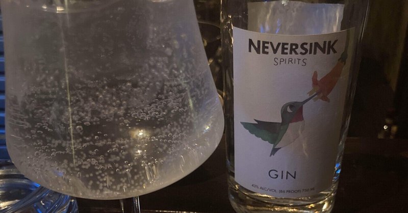 Neversink Spirits«Neversink Spirits Gin»