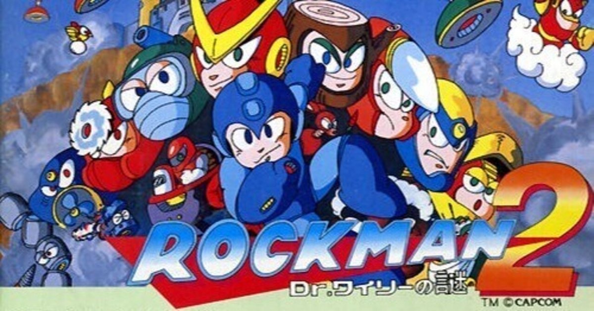 ロックマン2 ファミコン ロックマン2 ファミコン ファミコンソフト】ロックマン2