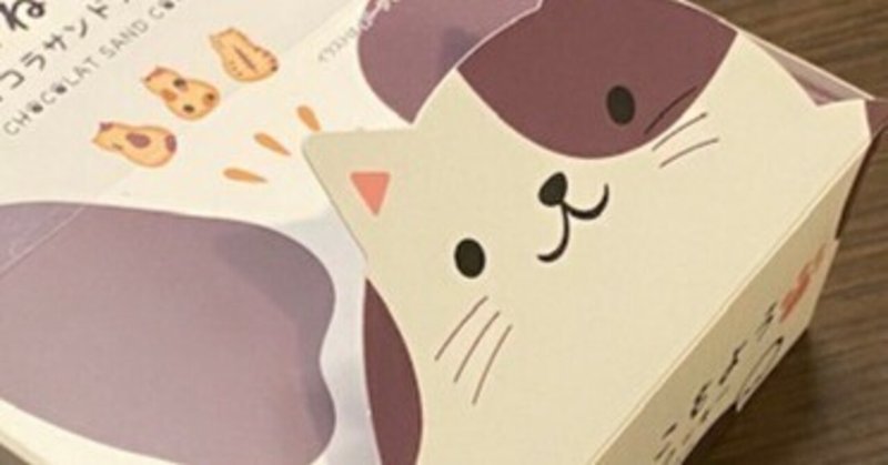 型抜き の新着タグ記事一覧 Note つくる つながる とどける 型抜き の新着タグ記事一覧 Note つくる つながる とどける