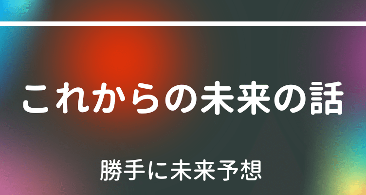 マガジンのカバー画像