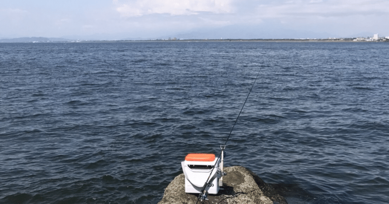 初心者のための海釣り方法　#61