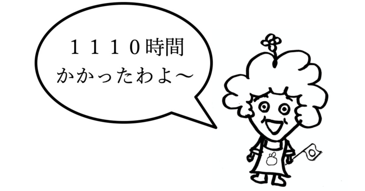 お母ちゃんのゼロからのフランス語｜ベルギー🇧🇪でB2までかかっ