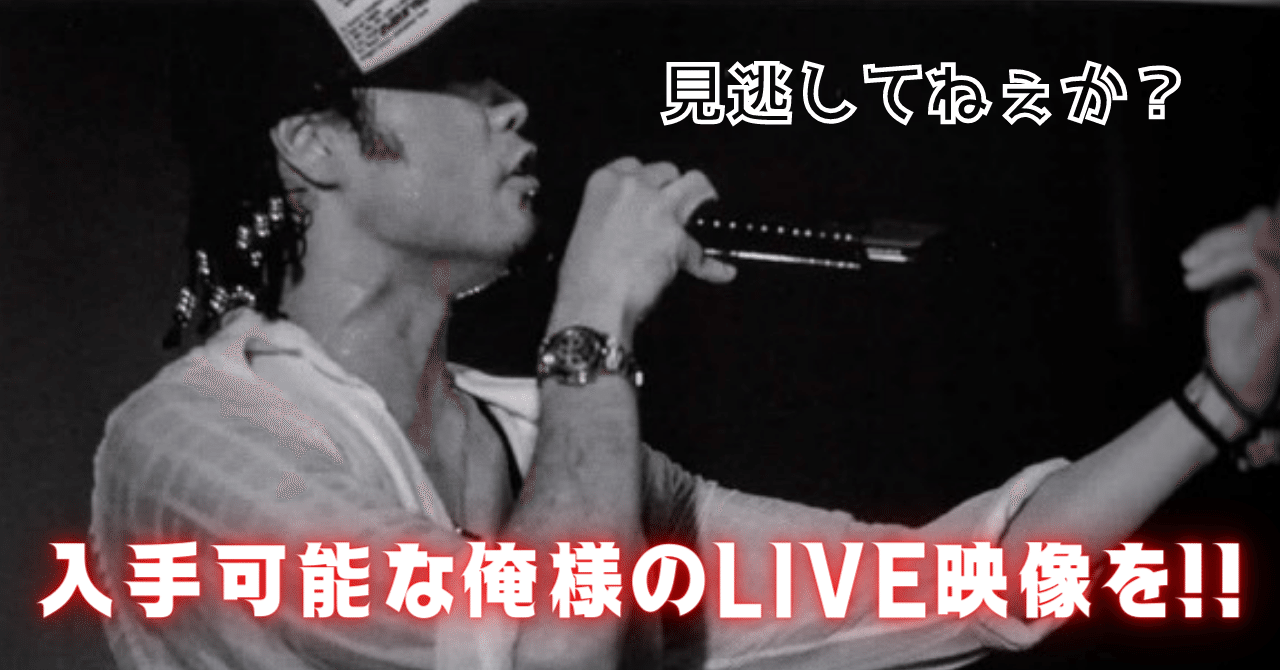 Lサイズ Diggy-MO LIVE TOUR 2009 SOUL'd OUT Tour 2005 “To All Lサイズ Diggy-MO LIVE TOUR 2009 SOUL'd OUT Tour 2005 “To All