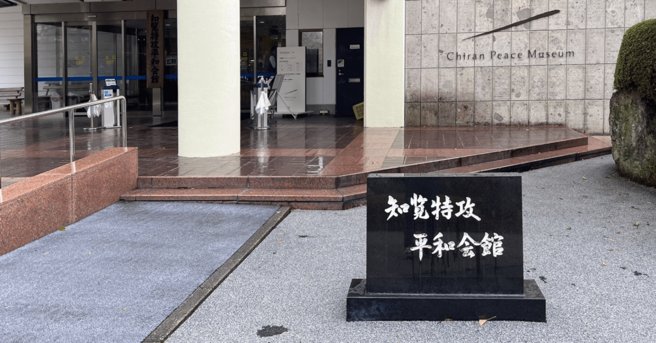 大西瀧治郎