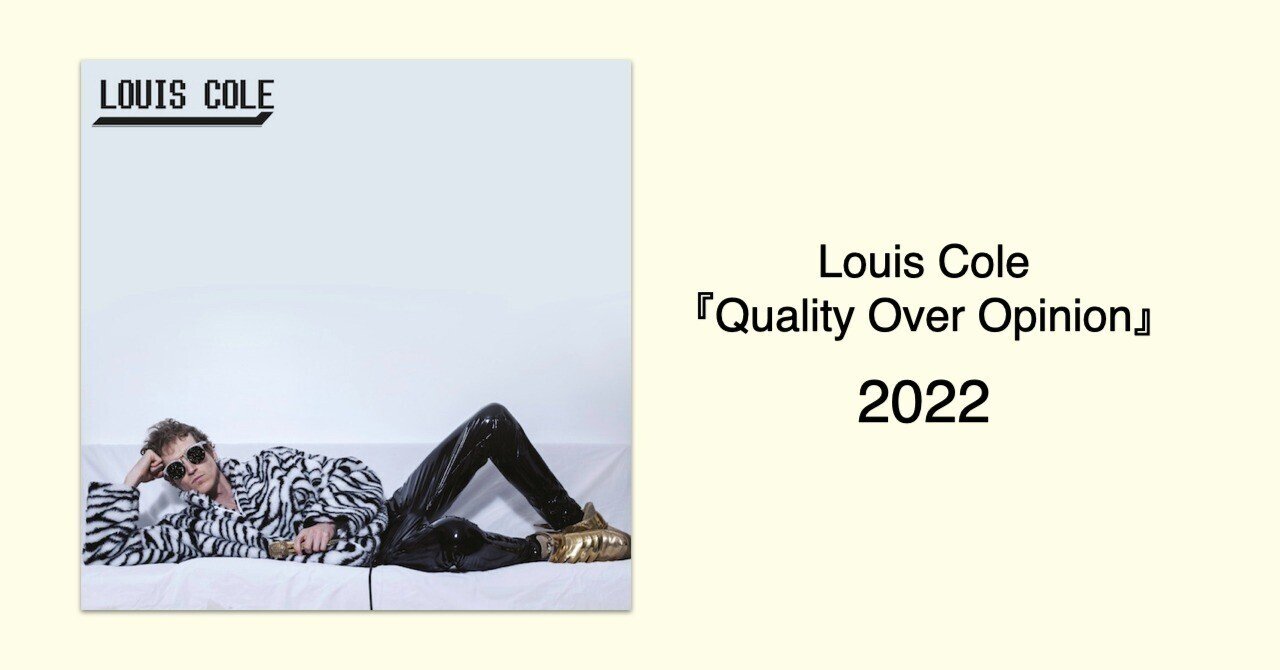 Louis Cole - Quality Over Opinion(2022)｜カドノユウホ