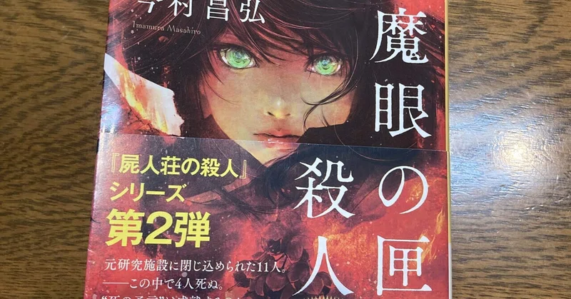 剣崎比留子 の新着タグ記事一覧 Note つくる つながる とどける 剣崎比留子 の新着タグ記事一覧 Note つくる つながる とどける