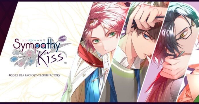SympathyKiss(シンキス)感想メモ(ネタバレ有)｜mk