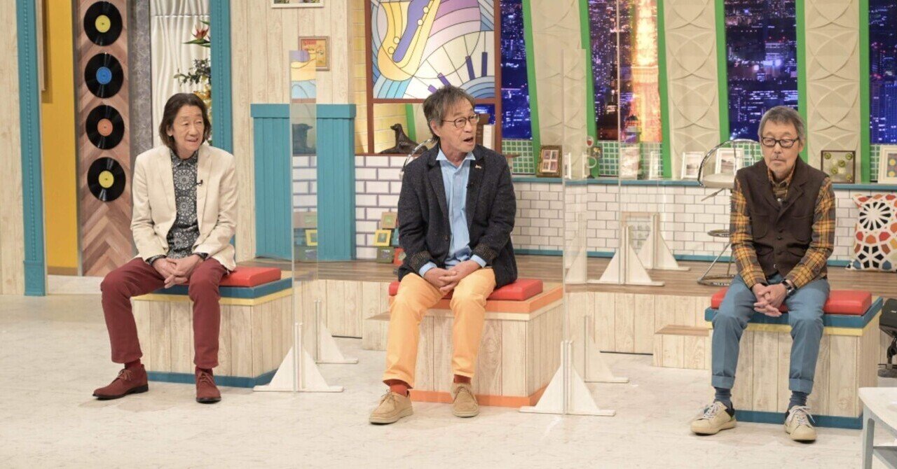 青春 学園ソング特集 海援隊が番組初登場で名曲の想い出を語る 公式 昭和歌謡ベストテンdx Bs Tbs スタッフノート Note