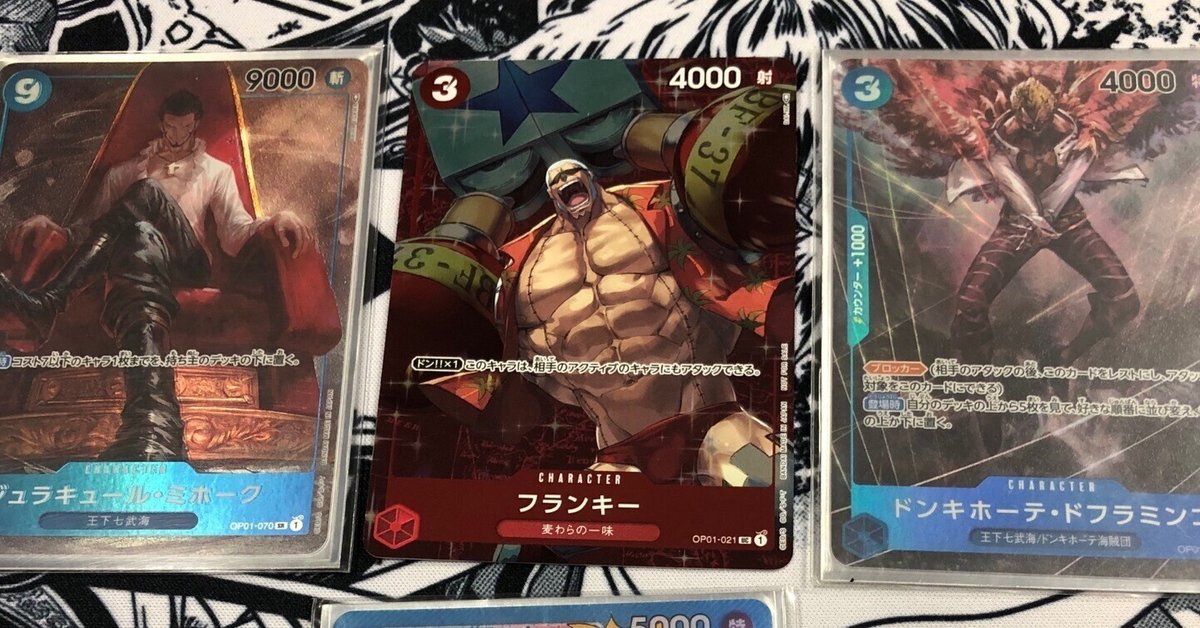 ワンピース ドフラミンゴ ヨーロッパ 海賊無双3 非売品 希少 レア ワンピース ドフラミンゴ ヨーロッパ 海賊無双3 非売品 希少
