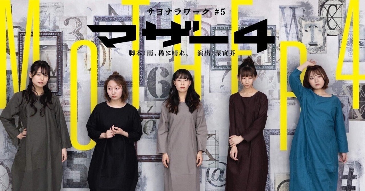 ワーグアフター