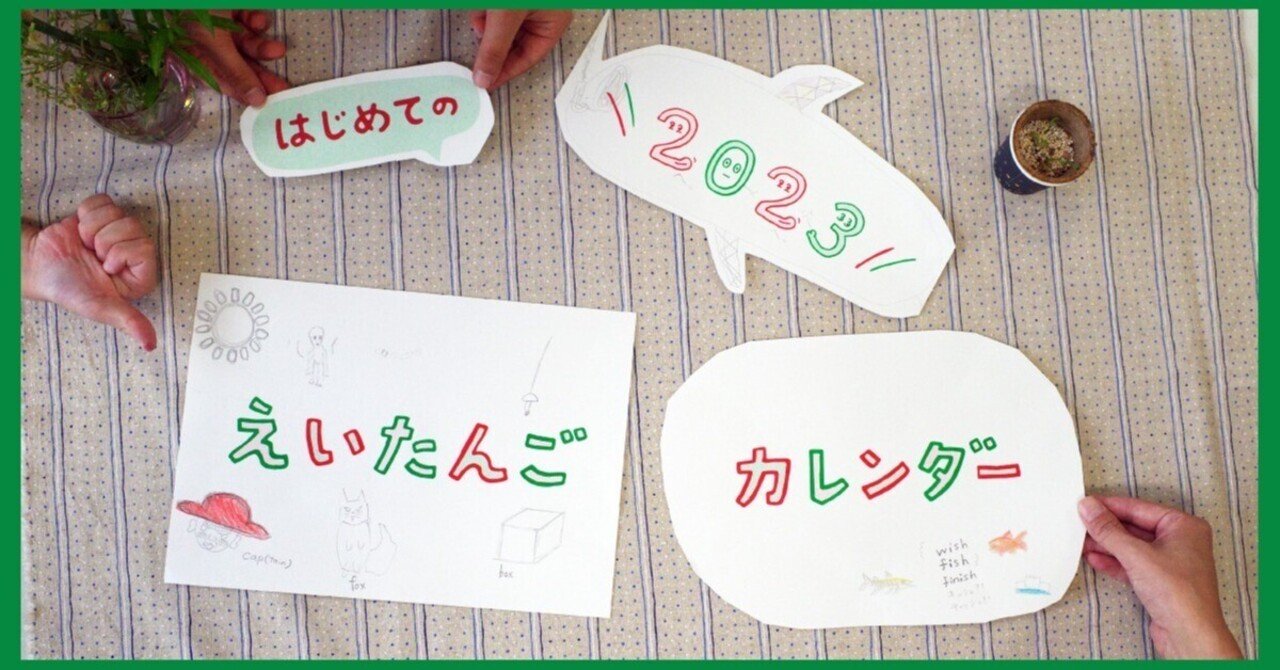 A U O I E を含む 2 3文字の単語 動画つくりました Rise リヴォルヴ学校教育研究所 むすびつくば Note