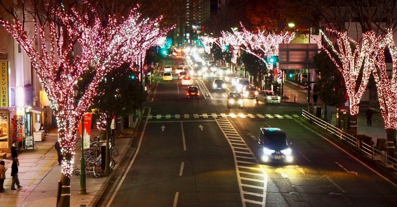 2018年12月福島、富岡町〜いわきで呑む