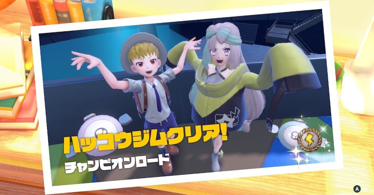 ポケモンsv プレイ記録 05 ナンジャモ最高 最強 ドンナモンジャtv 空目ハルヒコ Haruhiko Utsume Note ポケモンsv プレイ記録 05 ナンジャモ最高 最強 ドンナモンジャtv 空目ハルヒコ Haruhiko Utsume Note