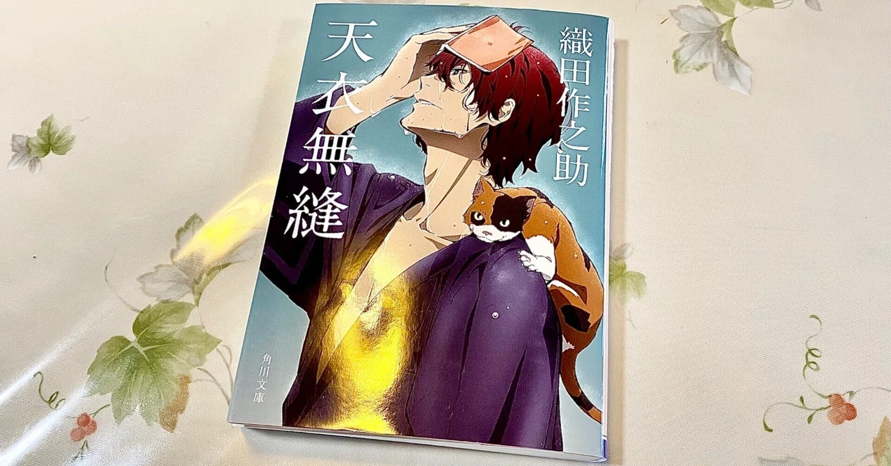 織田作之助名作選集』1〜11巻の3巻欠の10冊。 上品 織田作之助名作選集』1〜11巻の3巻欠の10冊。 上品