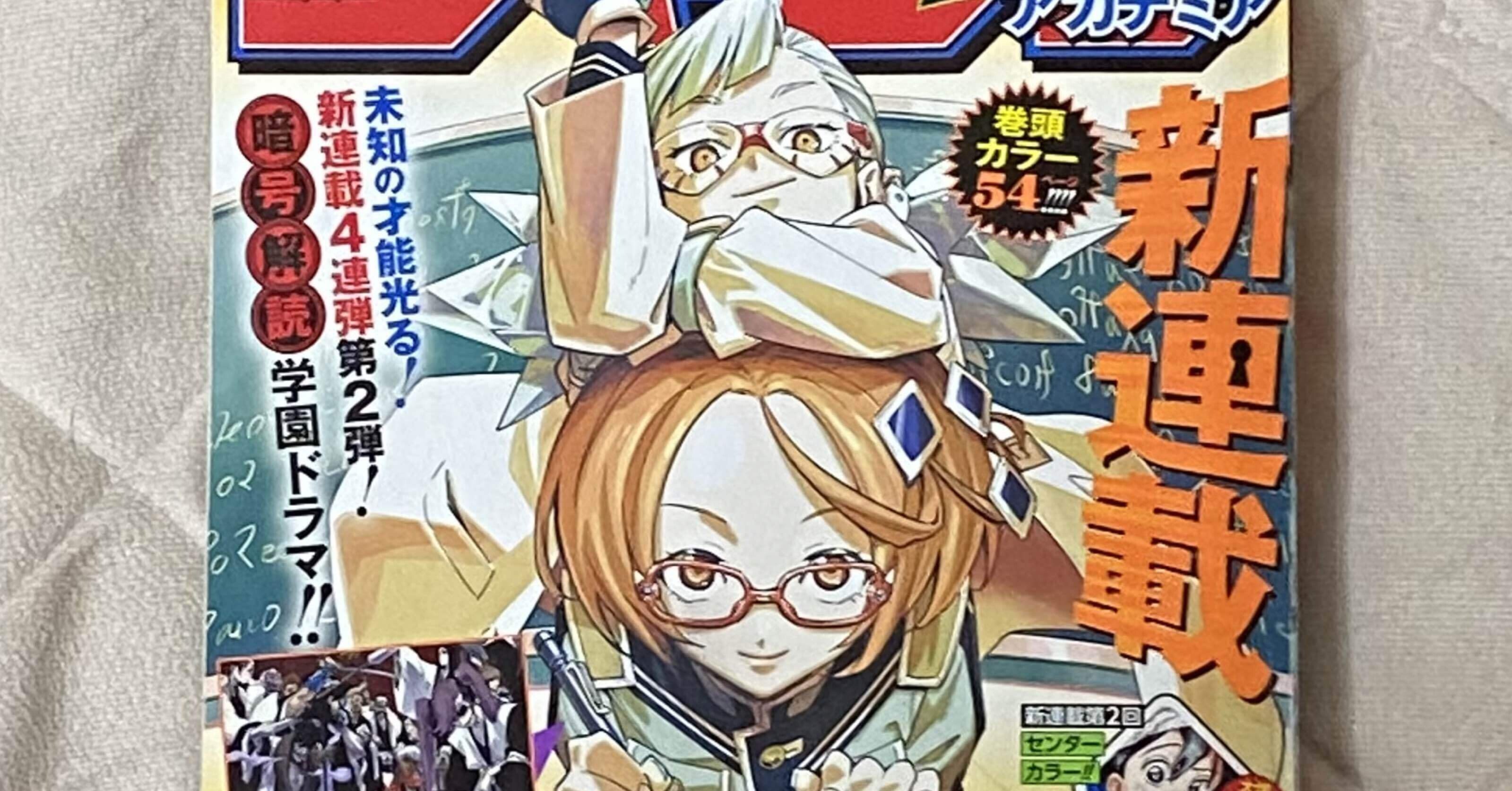 bade500fee2cc3ccccb571e2808325