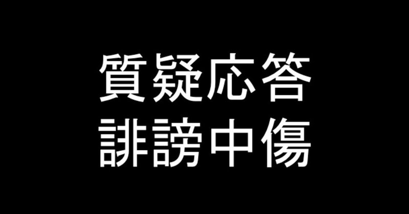 東京生まれアメリカ育ちでブラック経由な私の仕事に対する考え方（スライド48p全公開）