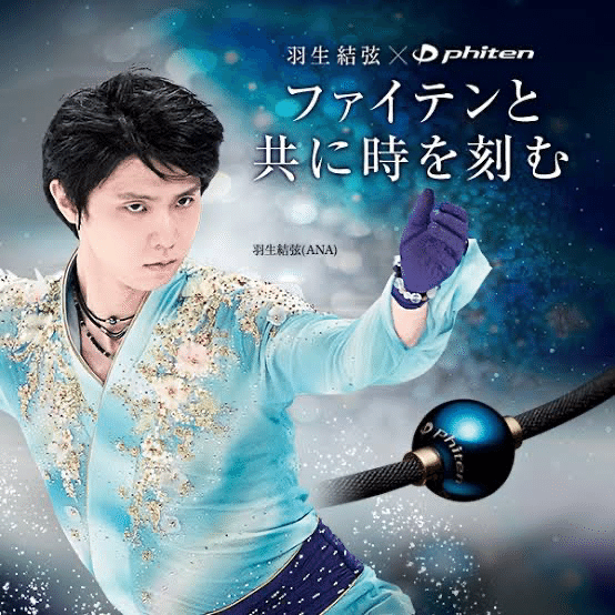 みんなのららぽーと『phiten』｜脳卒中→理学療法士 小林 純也