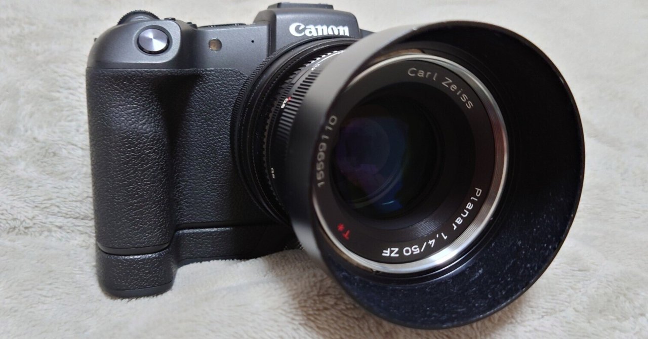 Carl Zeiss Planar T* 1.4/50｜あお