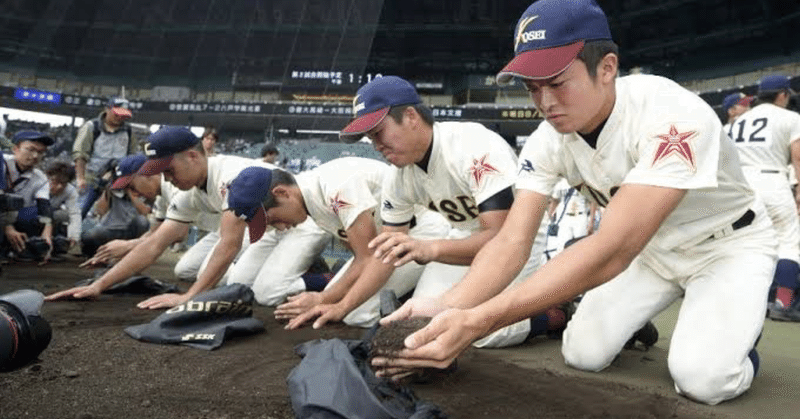 11/22 私と地元と就職と、そしてテセウス野球軍。