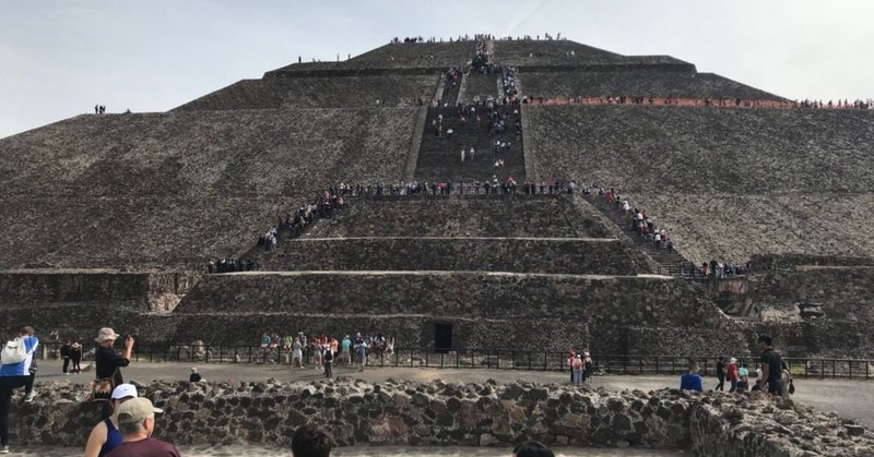 ペルー・メキシコ遺跡巡りの旅 ⑤〜テオティワカン遺跡・太陽と月のピラミッド、死者の道〜