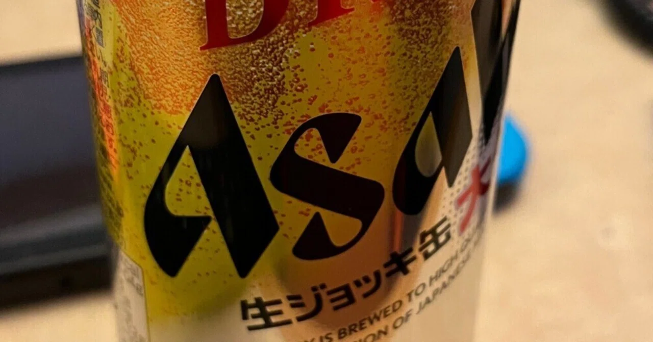 Superdry極度乾燥(しなさい)の噂 検証編｜灰汁詰めさn