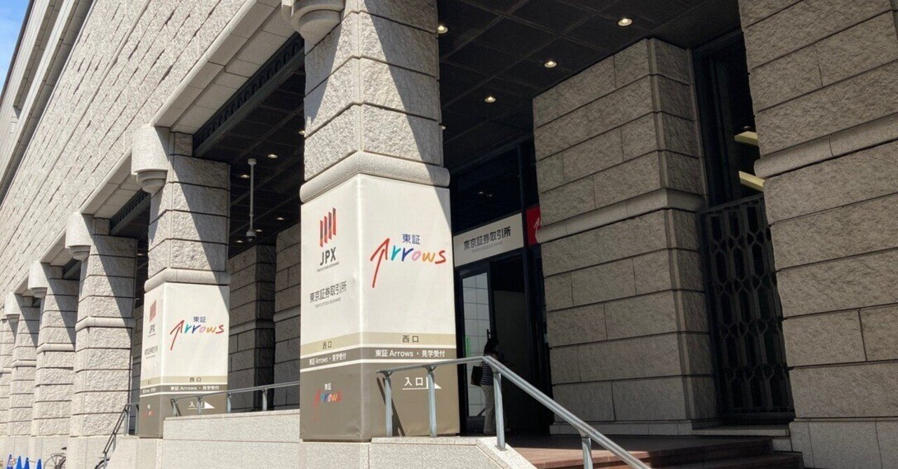 東京証券取引所五十年史 東京証券取引所 編刊 昭和3年10月1日発行 東京証券取引所でシステム障害、全銘柄の取引を停止 - YouTube