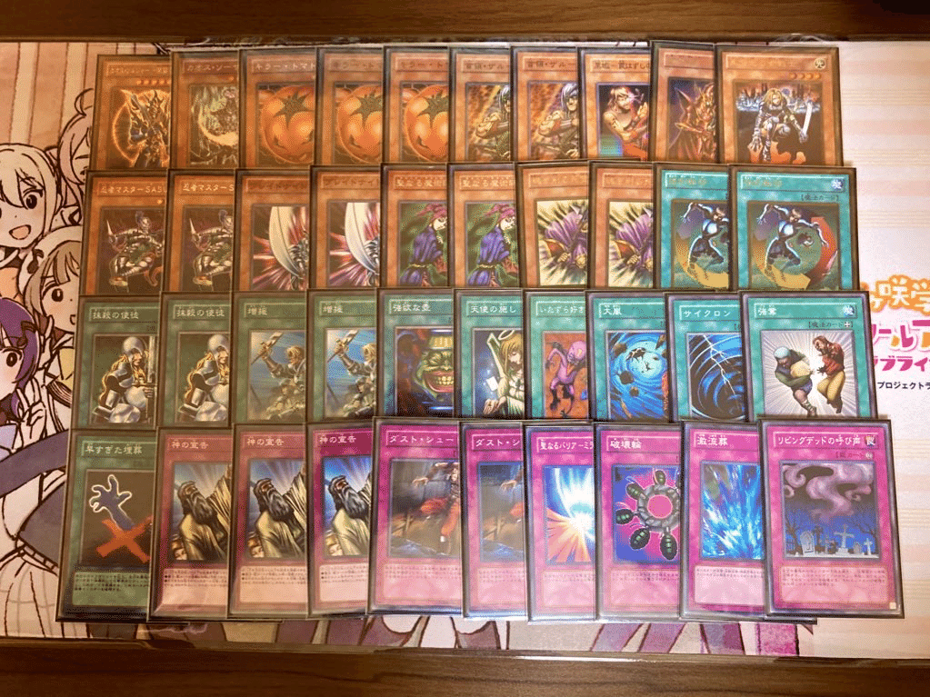 遊戯王 旋風BF ミラー用 メインのみ 40枚 ゲートボール