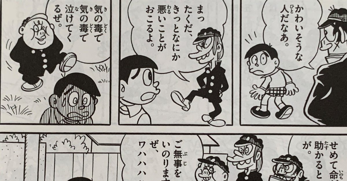 ドンケツ    ヤクザ   ヤンキー  不良   喧嘩 たーし/ドンケツ【公式】 on X: 