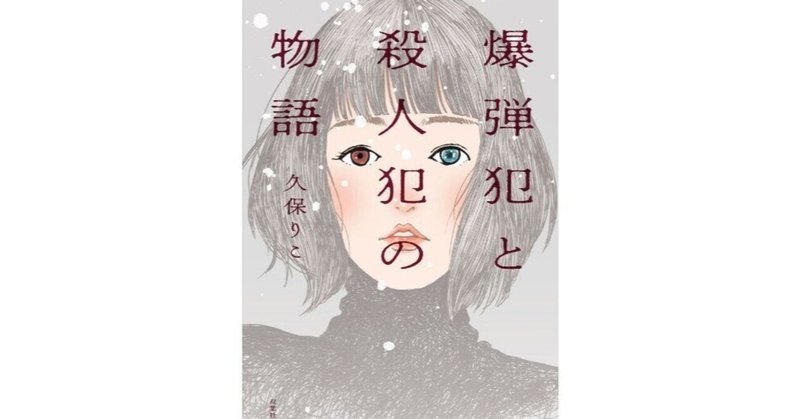 ■みなさんうまい「小説」を書かれる