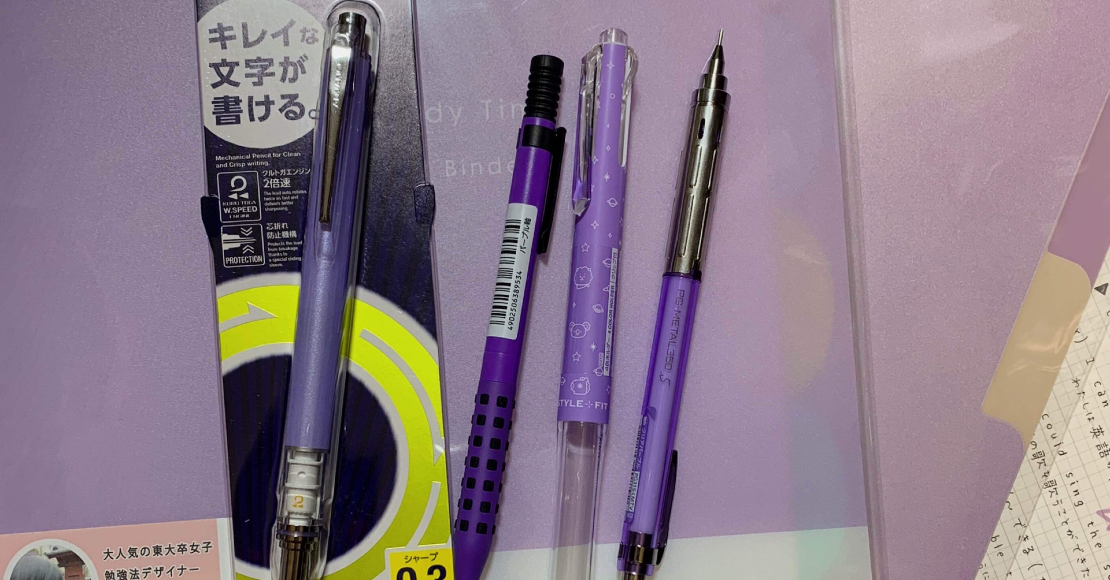 BTS THE BEST ボールペン パープル イエロー 紫 黄色 2本セット BTSカラーのパープル文具で韓国語をがんばるの巻｜塩辛いか乃@当たり前