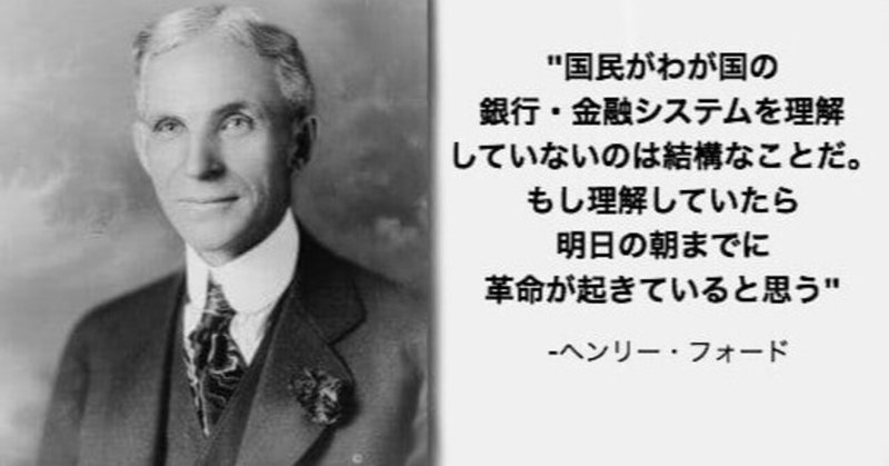 金融システムに核の崩壊が迫っている