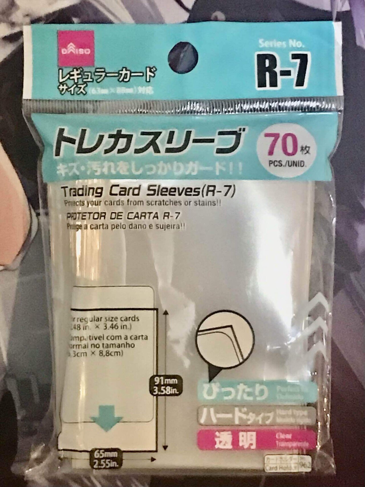 遊戯王/サプライ/コスパ最強】百均YP節約レビュー‼︎|きりみ 遊戯王/サプライ/コスパ最強】百均YP節約レビュー‼︎|きりみ