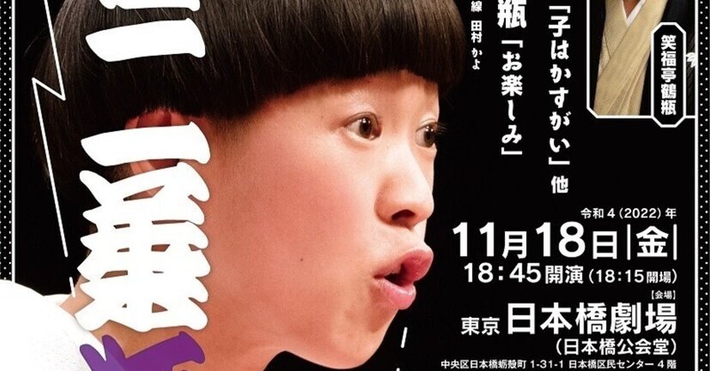 笑福亭鶴瓶 の新着タグ記事一覧 Note つくる つながる とどける 笑福亭鶴瓶 の新着タグ記事一覧 Note つくる つながる とどける