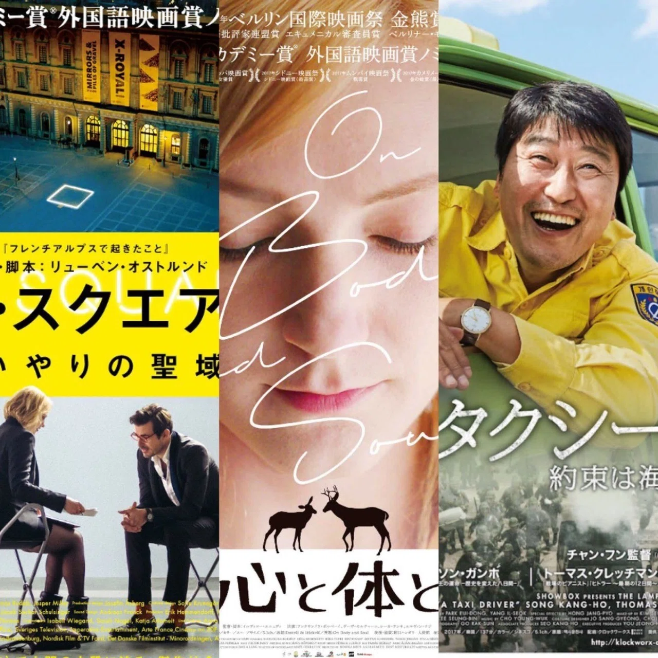 18年映画ベスト10 外国映画 フクイヒロシ 映画垢 Note