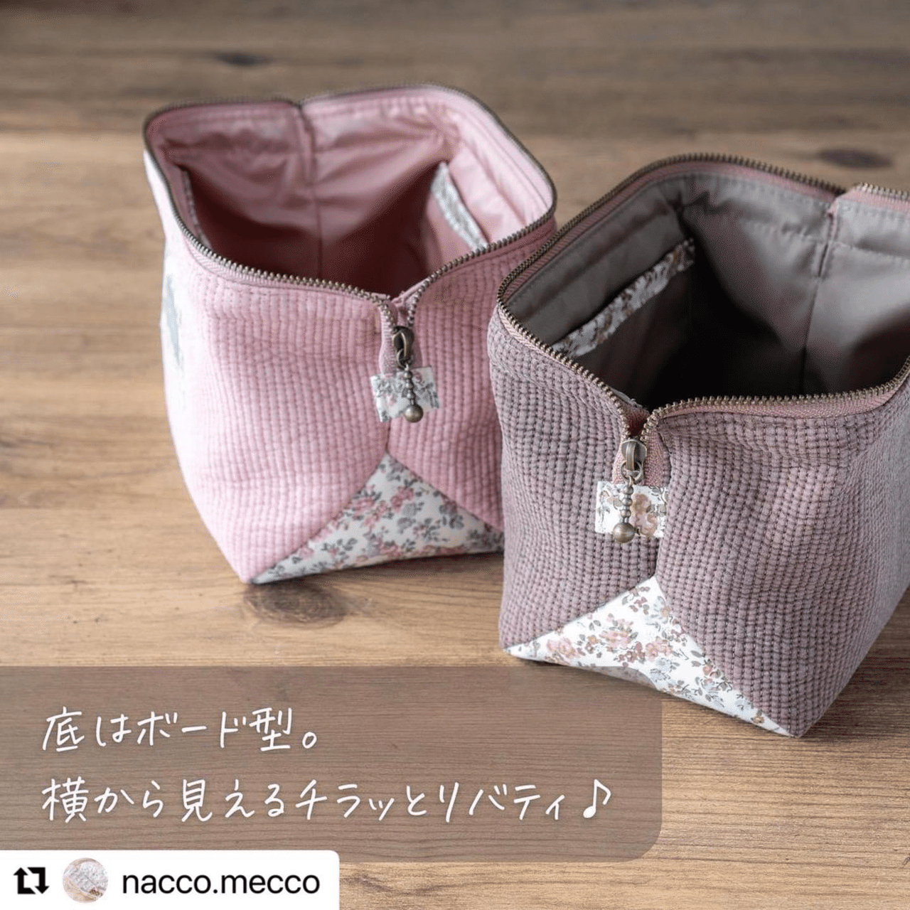 ハンドメイド〜作品ご紹介♪〜｜ソーイングスクエア