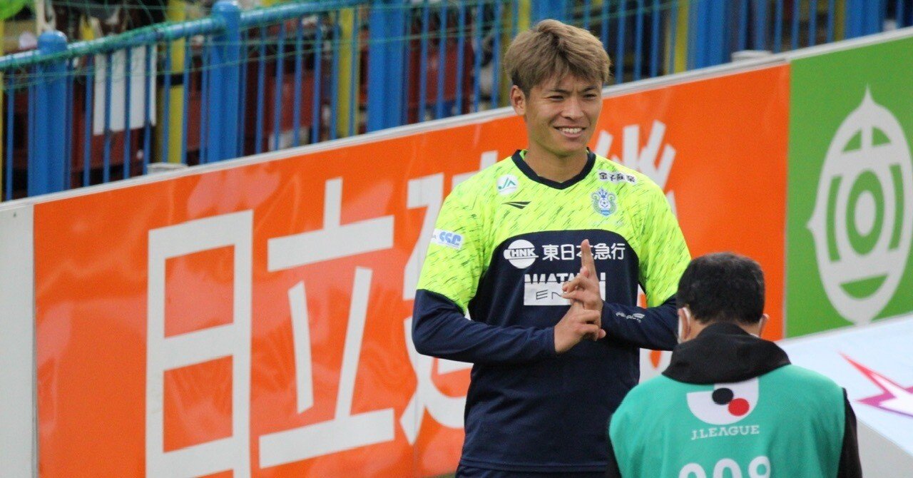 町野修斗は忍ばない｜湘南のかねしゅー