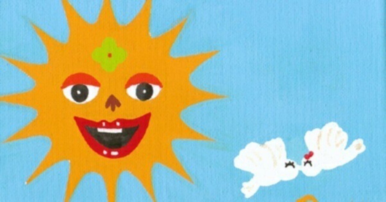 夢の中で太陽とカップル画家小楠アキコ作品F4号 キャンバス